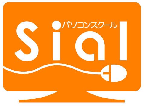 シアルパソコンスクールのロゴ画像