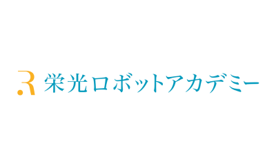 栄光ロボットアカデミーのロゴ画像