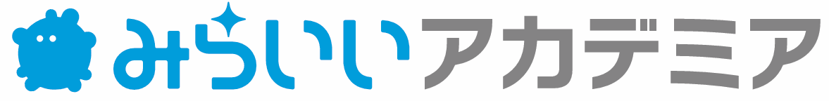 みらいいアカデミアのロゴ画像