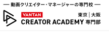 バンタンクリエイターアカデミーのロゴ画像