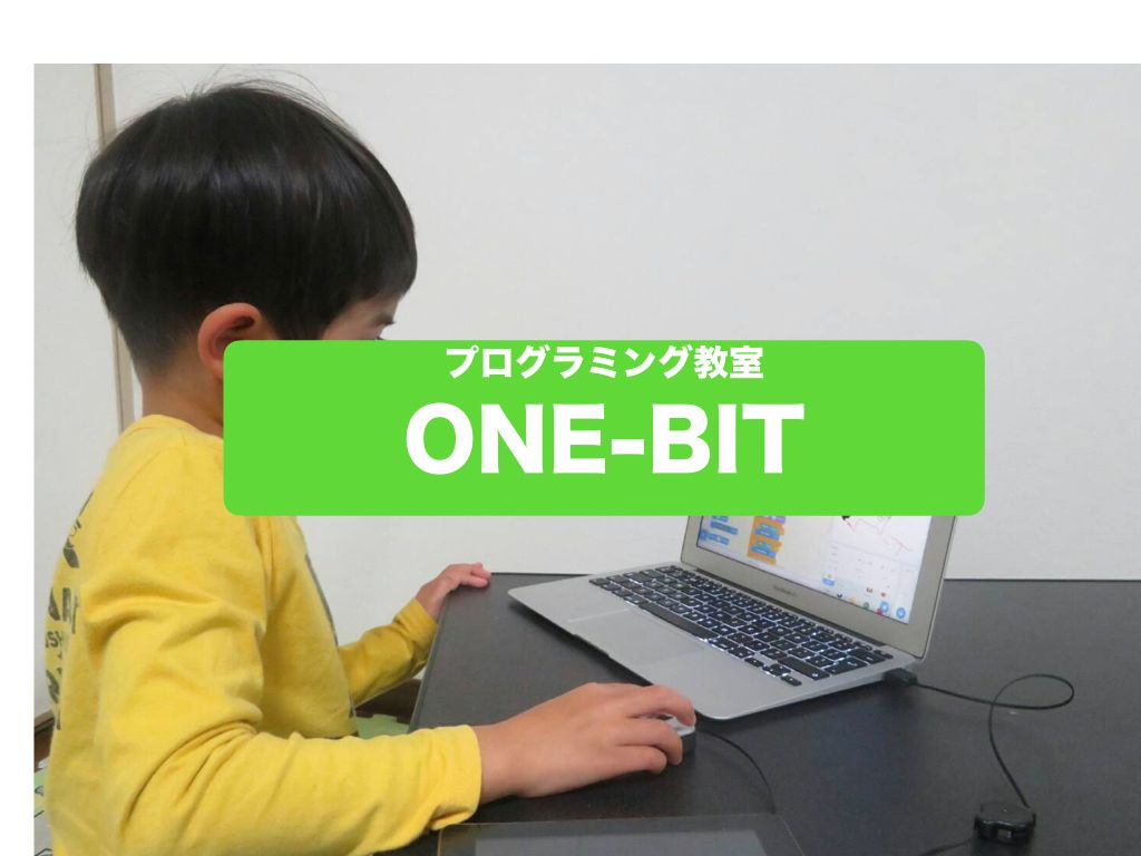 プログラミング教室 ONE-BITのロゴ画像
