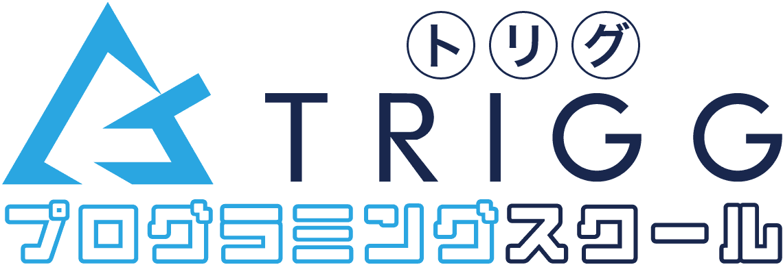 TRIGGプログラミングスクールのロゴ画像