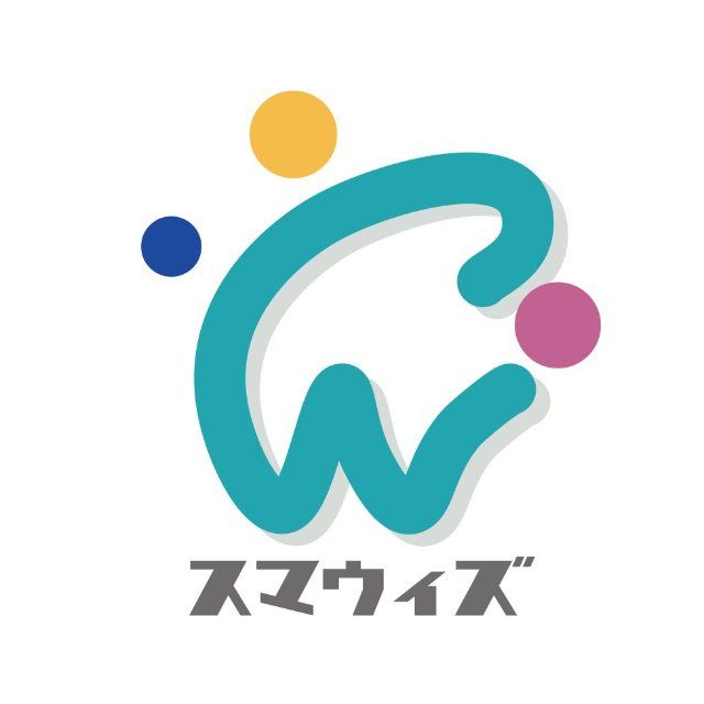パソコン教室スマウィズのロゴ画像