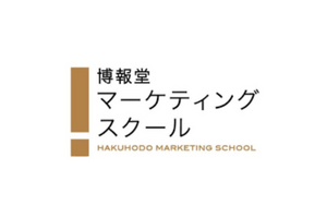 博報堂マーケティングスクールのロゴ画像