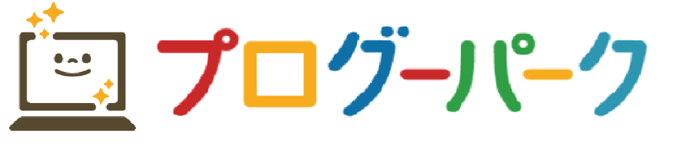 プログ―パークのロゴ画像