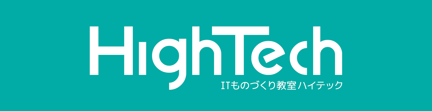 High Tech 盛岡校のロゴ画像