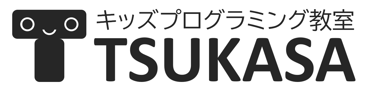 キッズプログラミング教室TSUKASAのロゴ画像