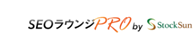 SEOラウンジPROのロゴ画像