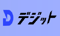 デジットのロゴ画像