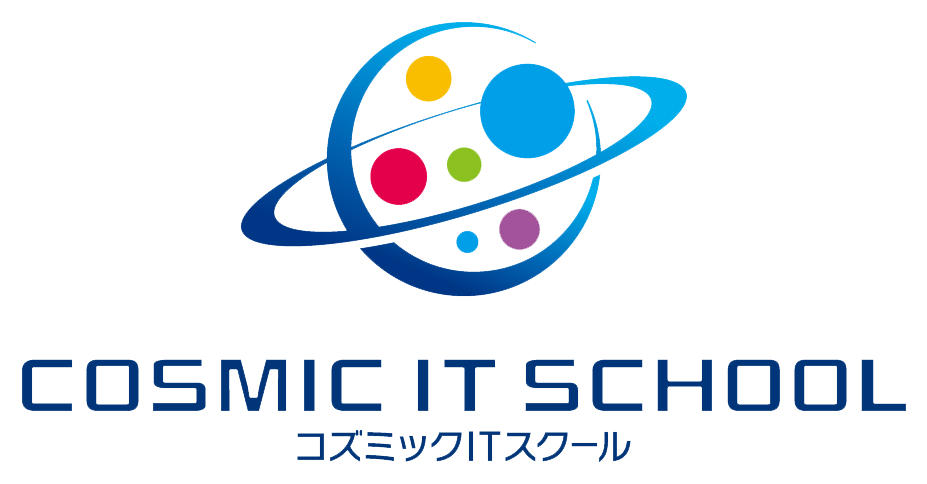 コズミックITスクールのロゴ画像