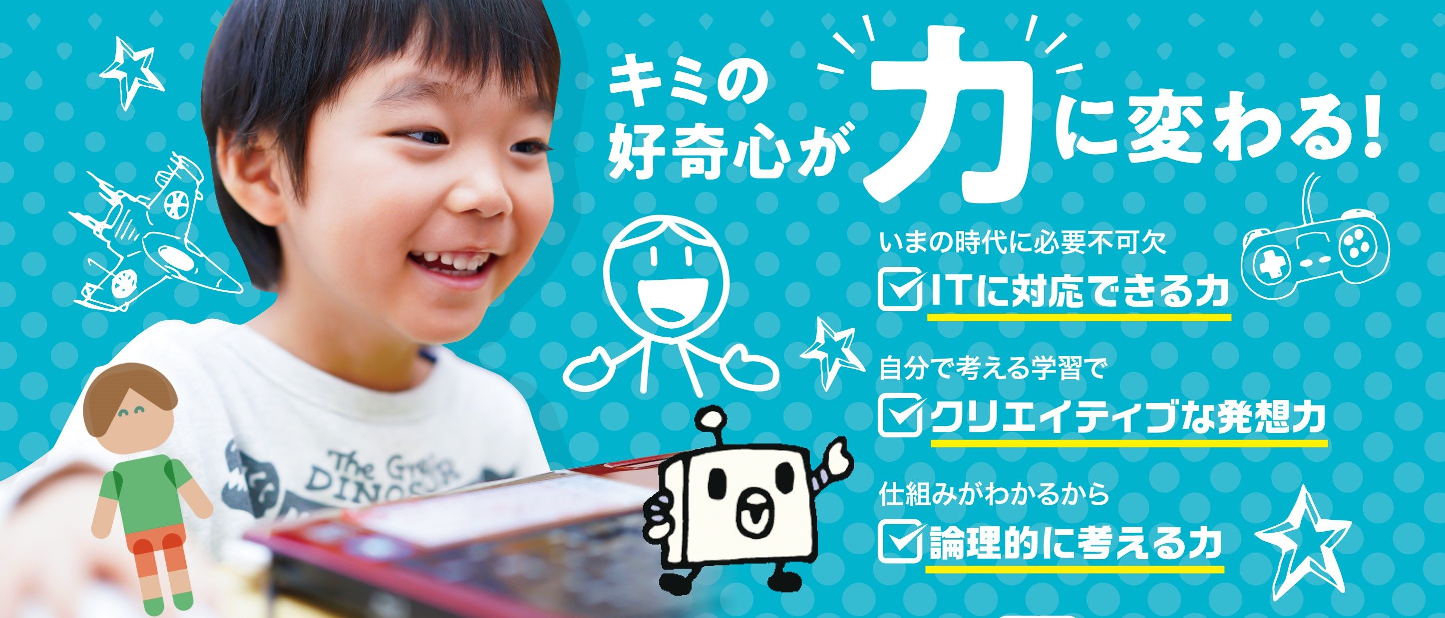 ニリエテラスベーシックのロゴ画像