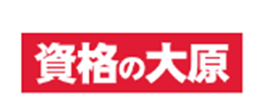 資格の大原のロゴ画像