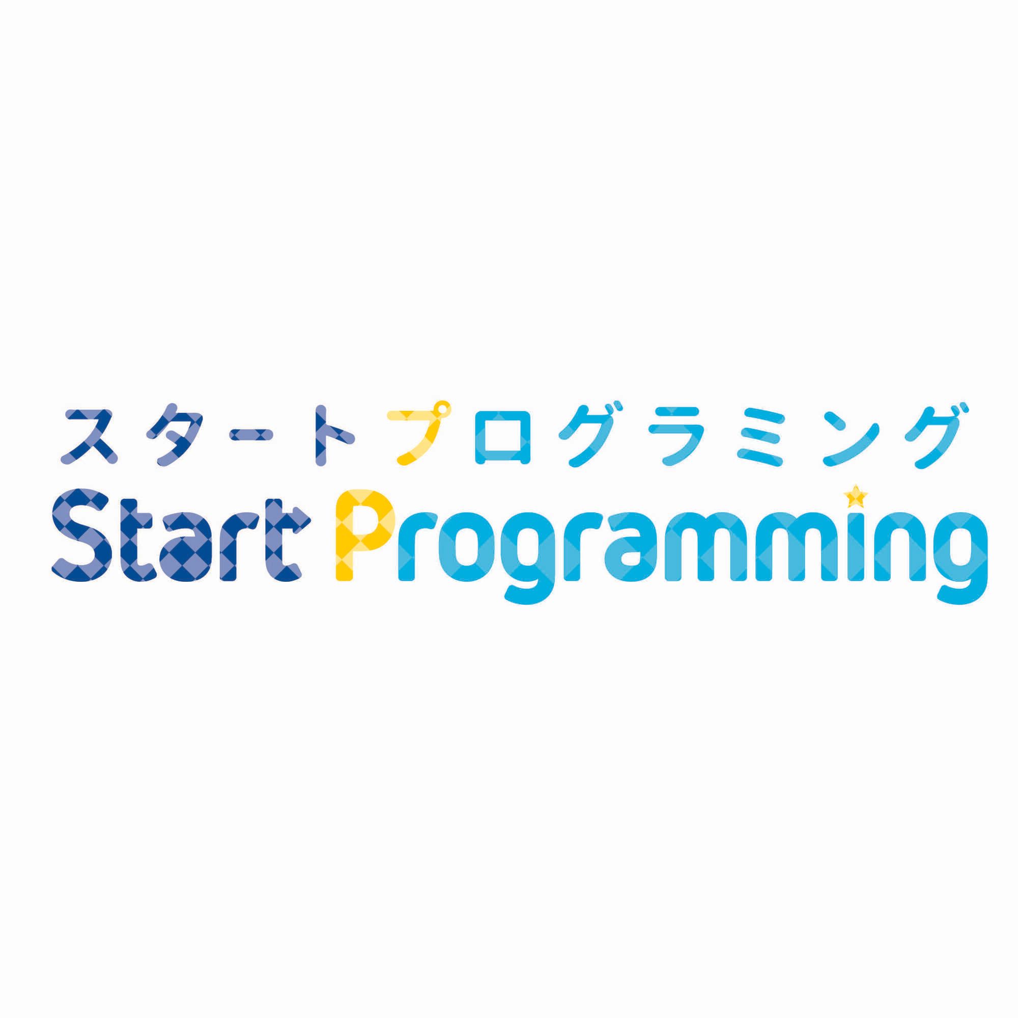 スタートプログラミング 出汐校のロゴ画像