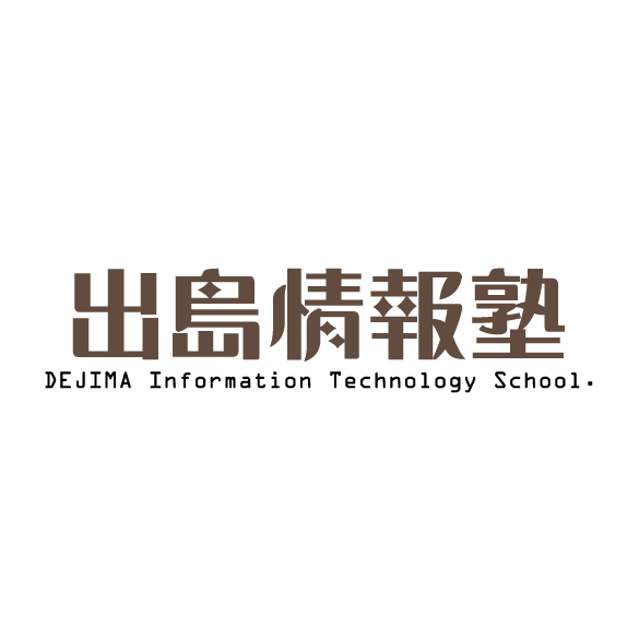 出島情報塾のロゴ画像