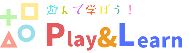 Play&Learnのロゴ画像