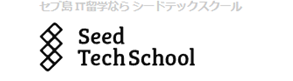 Seed Tech Schoolのロゴ画像