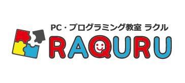 ラクルのロゴ画像