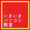 デジkidsのロゴ画像