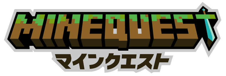 マインクエストのロゴ画像