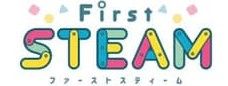 First STEAMのロゴ画像