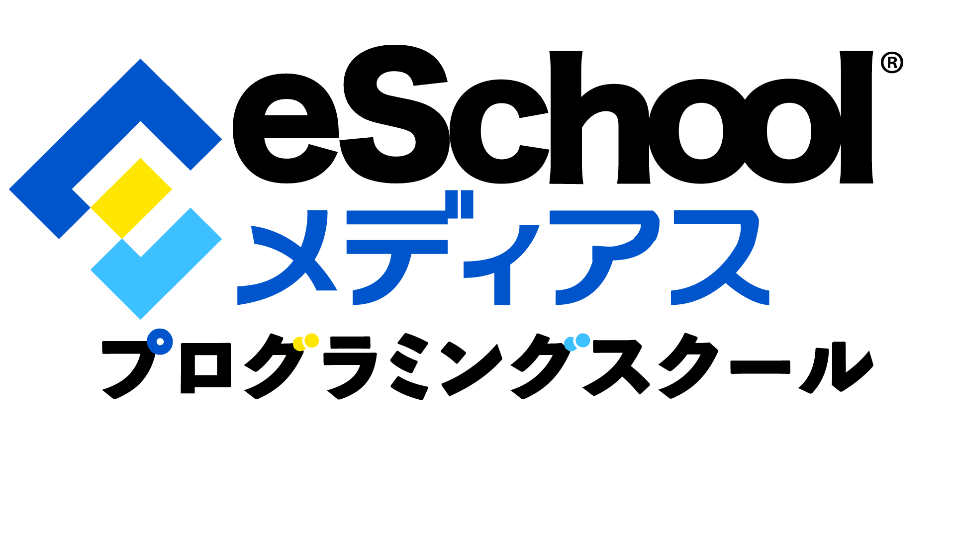 メディアスeSchool®のロゴ画像