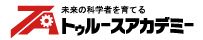 トゥルース・アカデミーのロゴ画像