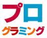 プログラミング　アクセスパソコンスクールのロゴ画像