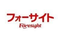フォーサイト FP講座のロゴ画像