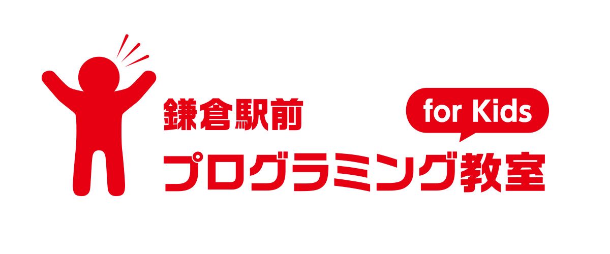鎌倉駅前プログラミング教室 for Kidsのロゴ画像