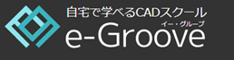 e-Groove CAD講座のロゴ画像