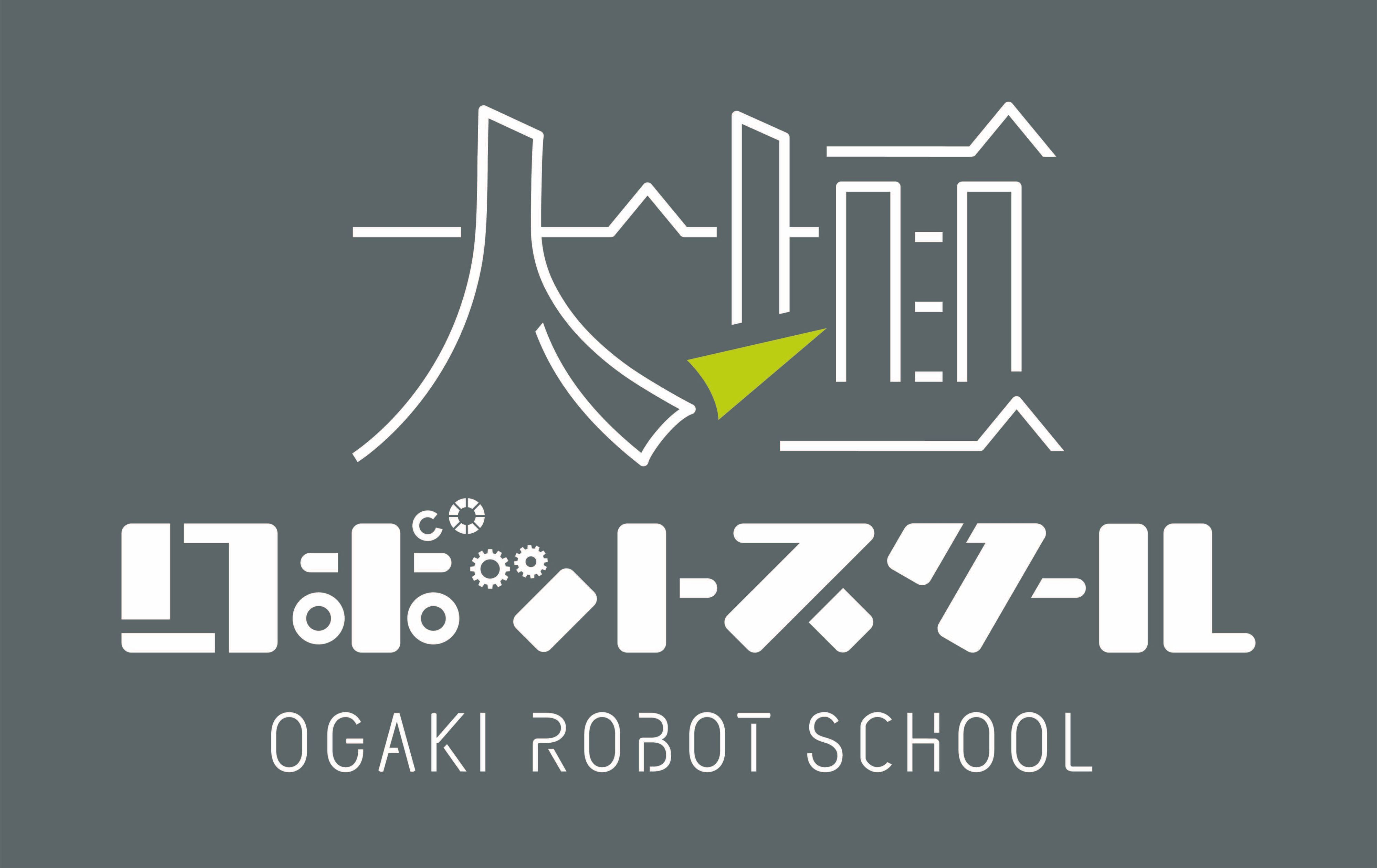 大垣ロボットスクールのロゴ画像