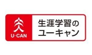 ユーキャン登録販売者講座のロゴ画像