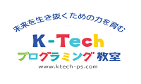 K-Techプログラミング教室のロゴ画像