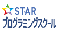 スタープログラミングスクール オンライン のロゴ画像