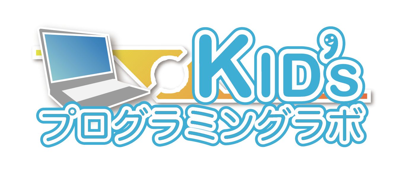 Kidsプログラミングラボのロゴ画像