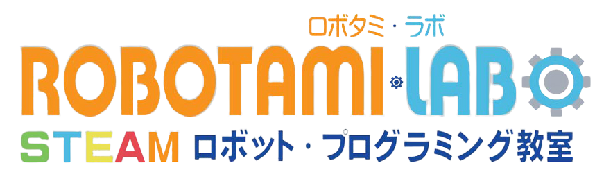 ロボタミ・ラボSTEAMロボットプログラミング教室のロゴ画像