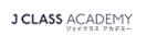 J CLASS ACADEMYのロゴ画像