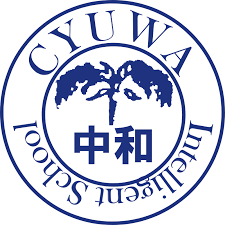 中和進学塾のロゴ画像