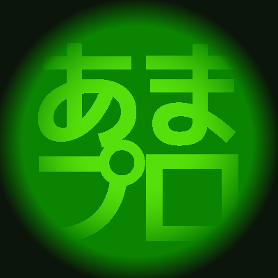 あまがさきプログラミング教室のロゴ画像