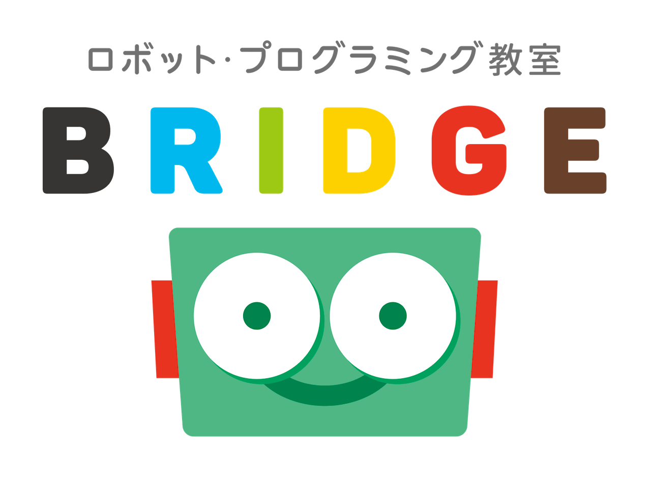 ロボット・プログラミング教室 BRIDGEのロゴ画像