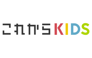 これからKIDSのロゴ