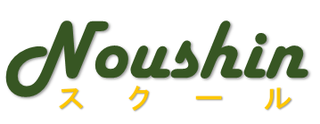 能伸スクールのロゴ画像