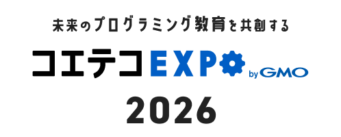 コエテコEXPO byGMO 2026