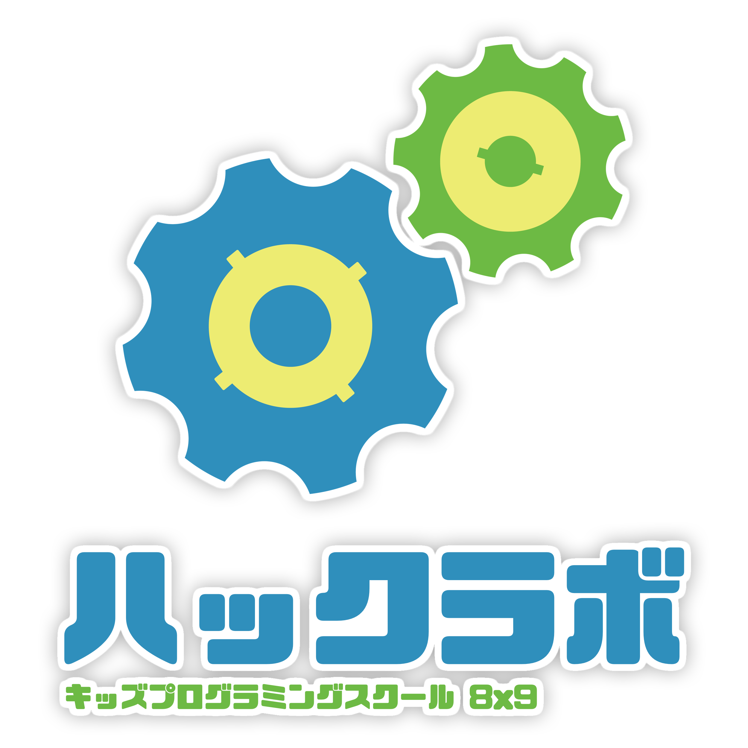 ハックラボのロゴ画像