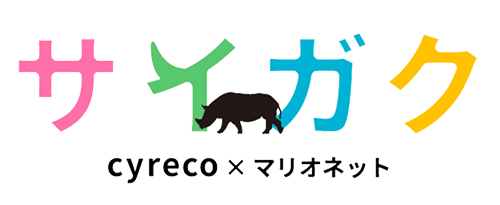 サイガクのロゴ画像