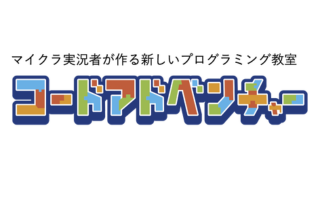 合同会社ドリーマーズギルドのロゴ