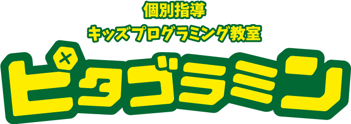 ピタゴラミン福岡校のロゴ画像