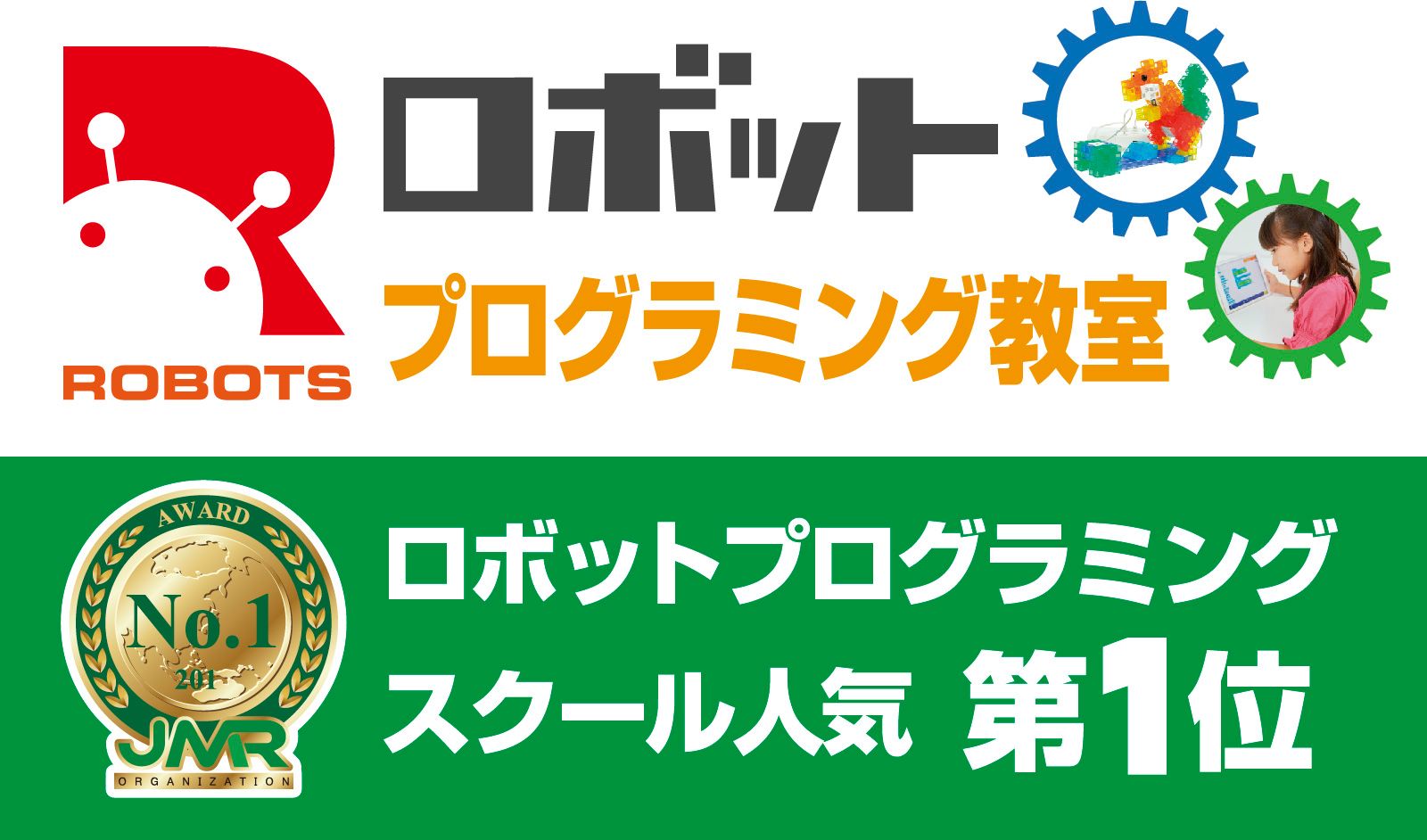 ICTプログラミングスクールのロゴ画像
