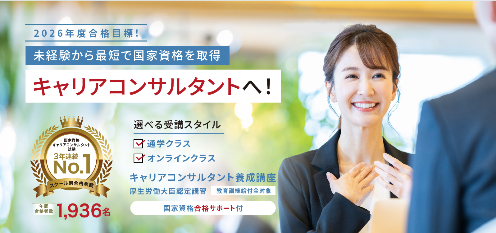 リカレント