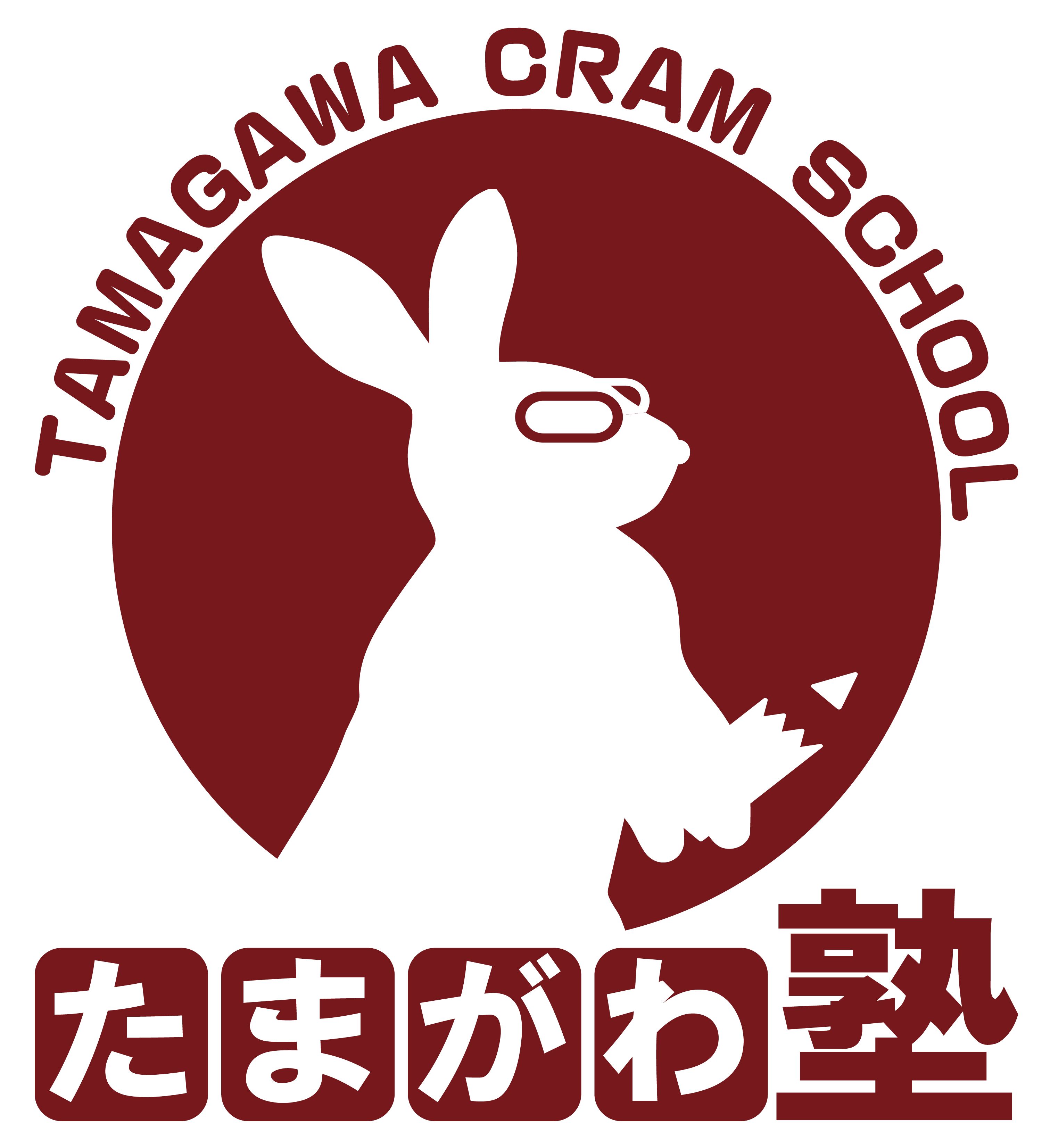 たまがわ塾のロゴ画像